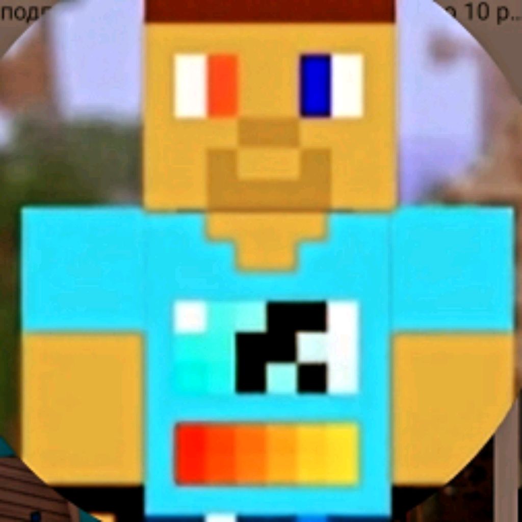 Аватар автора