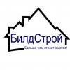 Иконка канала БилдСтрой