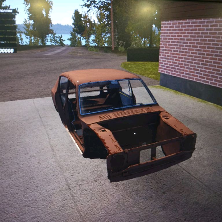 Аватар