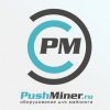 Иконка канала Pushminer