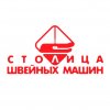Иконка канала Столица Швейных Машин