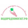 Иконка канала ВОДОРОДПОМОГАЕТ.РФ