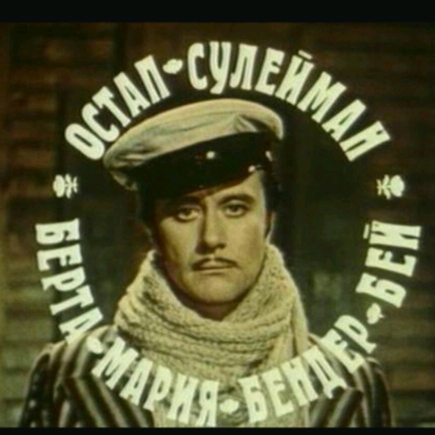 Аватар автора