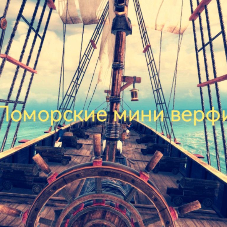 Аватар автора