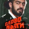 Иконка канала Контетик