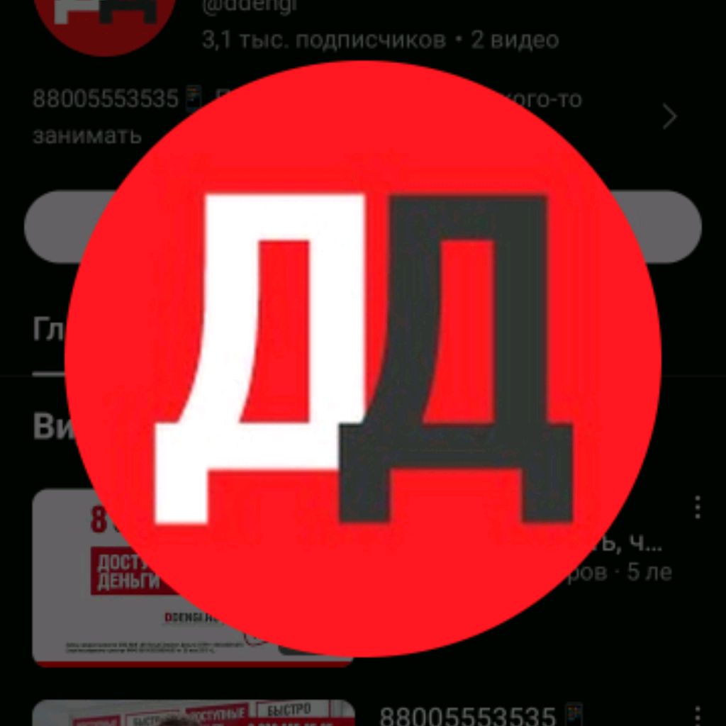 Аватар автора