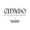 Иконка канала СимфоМультимедия_Nella Musica Orchestra