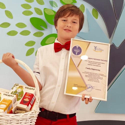 Аватар автора