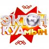 Иконка канала Эктон-Куамын удмуртская дискотека
