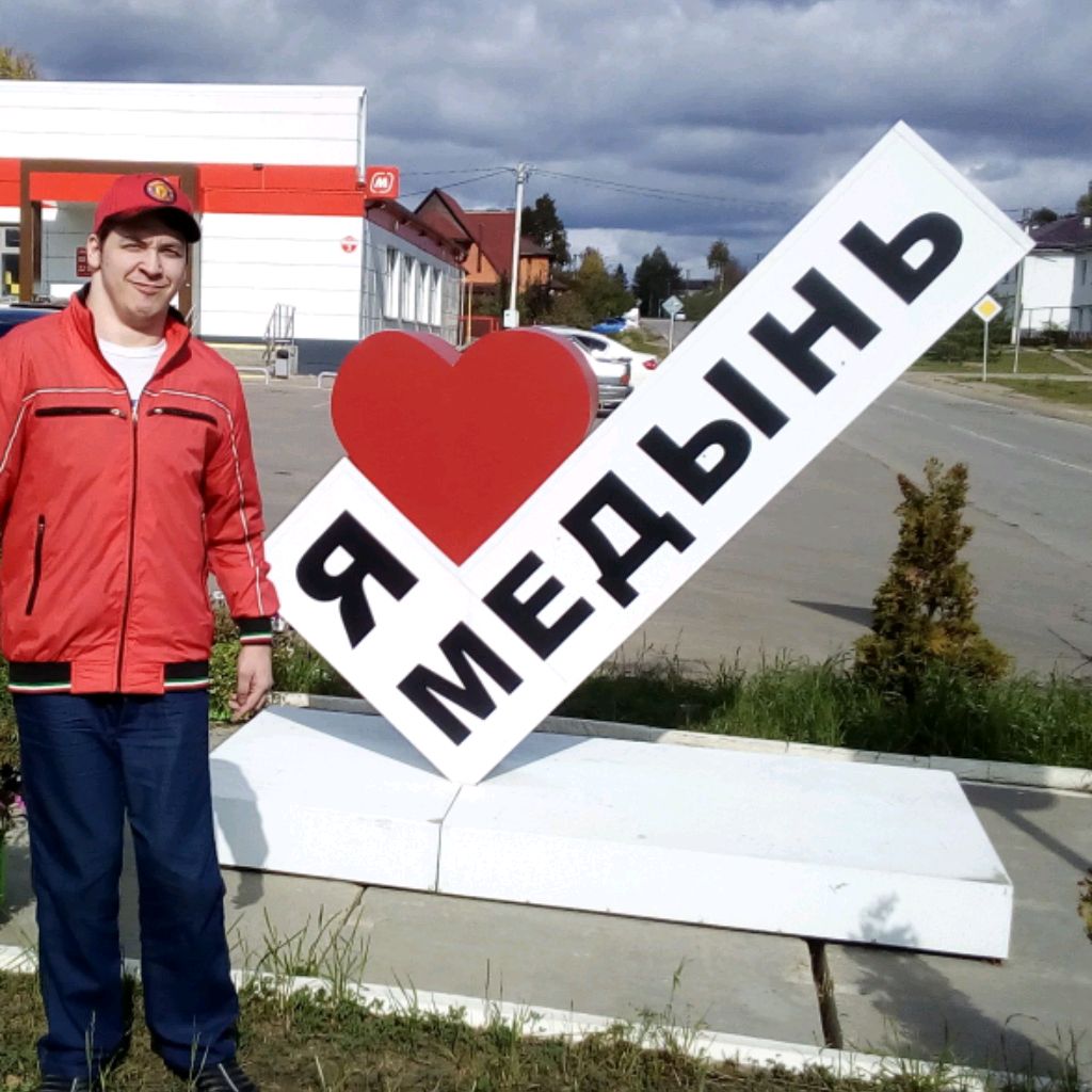 Аватар