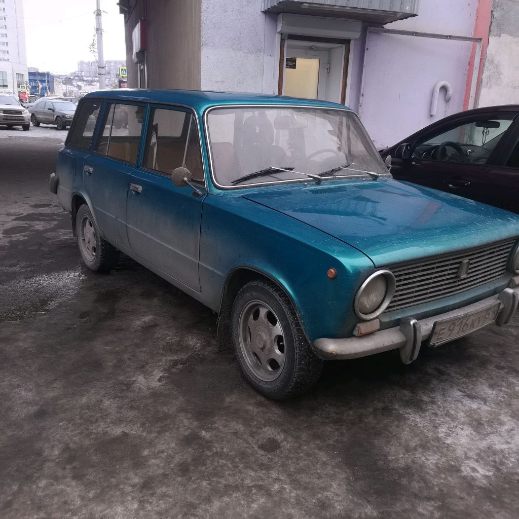 Аватар