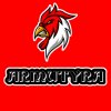 Иконка канала Armatyra