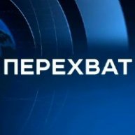 Иконка канала Перехват