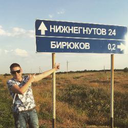 Аватар автора