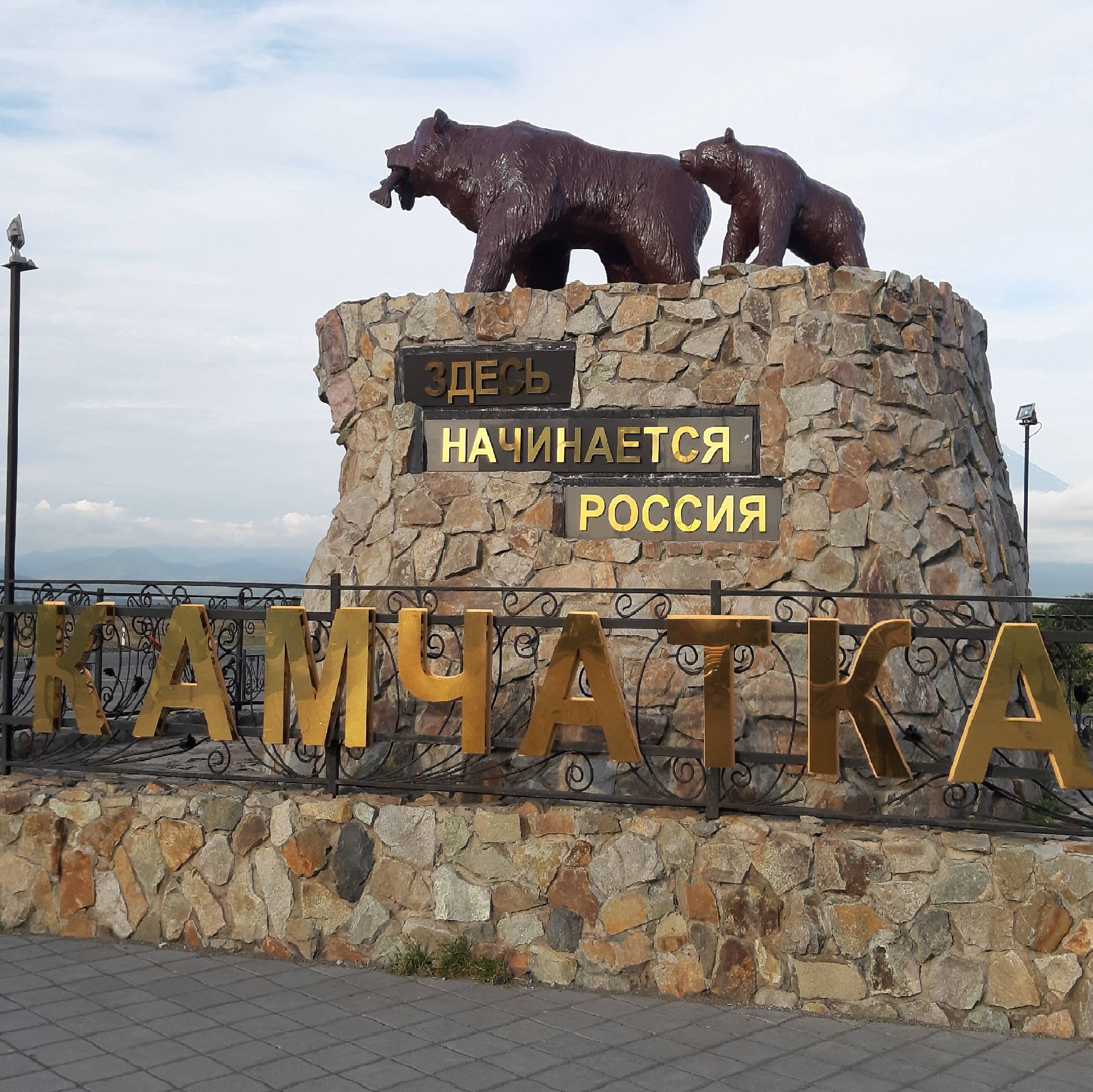 Аватар
