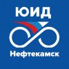 Иконка канала ЮИД Нефтекамск