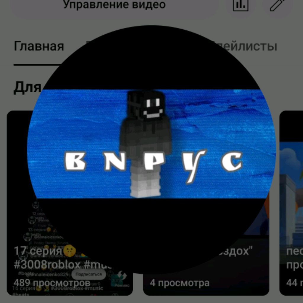 Аватар автора