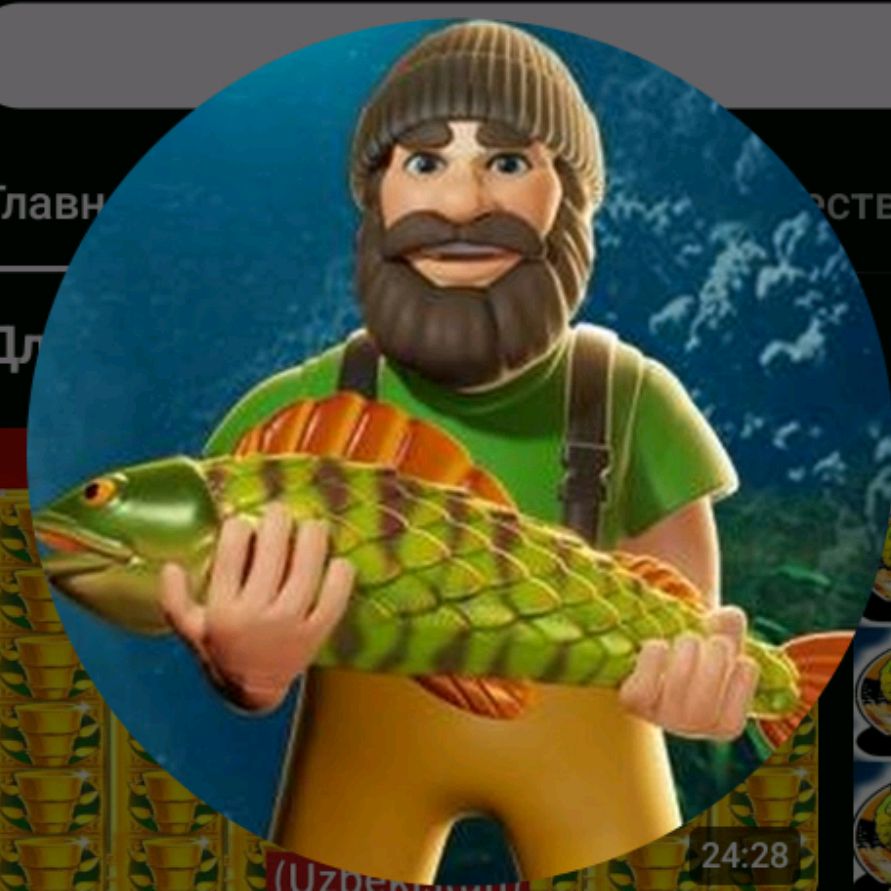 Аватар
