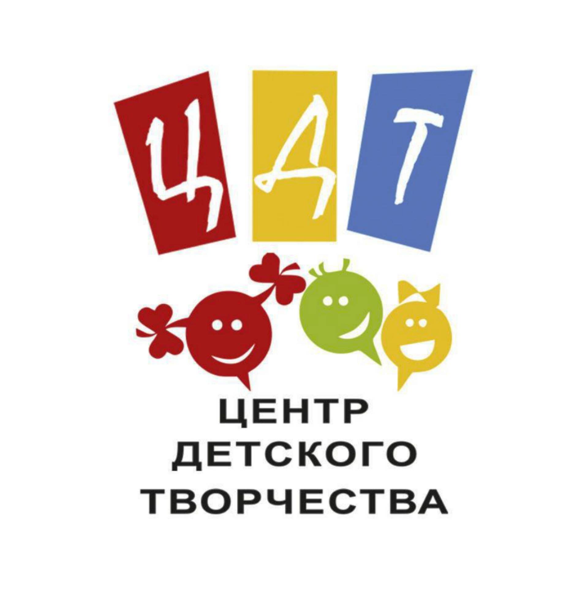 Иконка канала Центр детского творчества ХМР