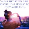 Иконка канала Nadysha???