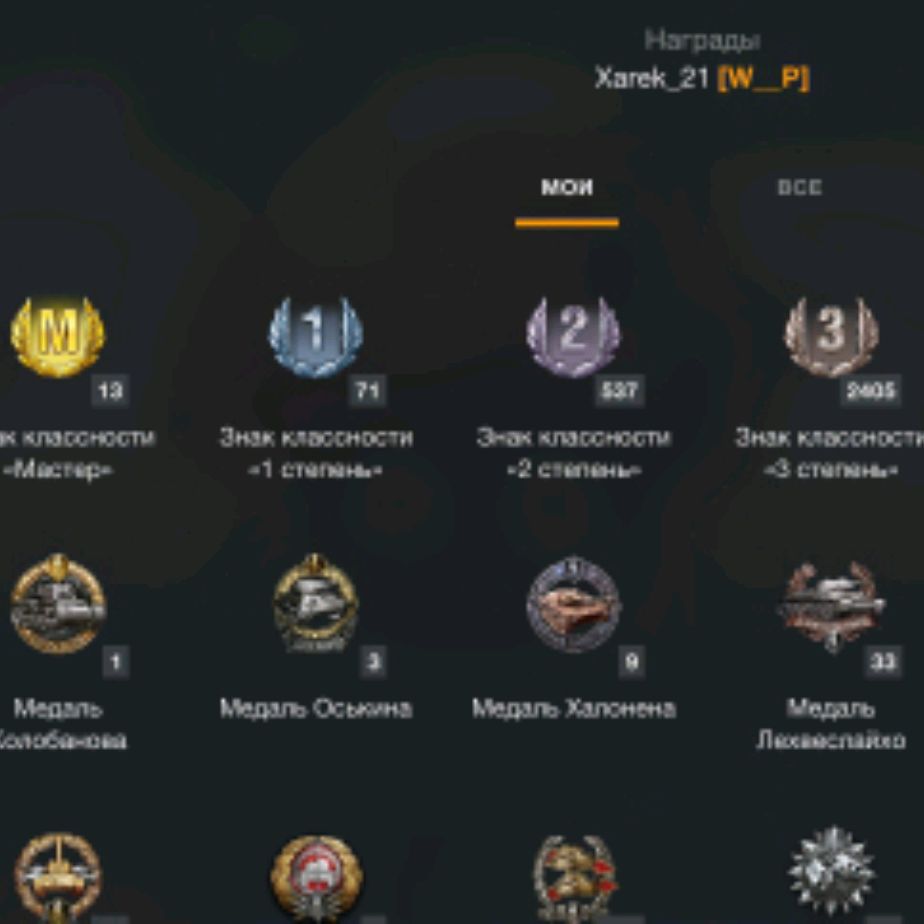 Иконка канала Xarek_21