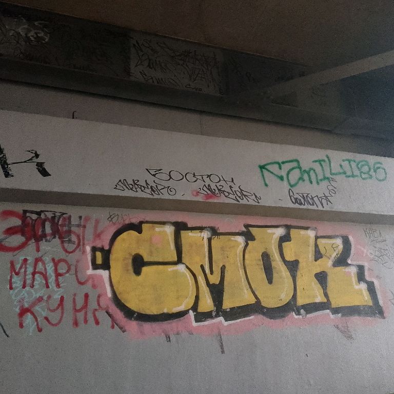 Аватар