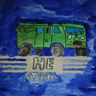 Иконка канала Не стрянь