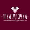 Иконка канала Онлайн-школа рукоделия "Шкатулочка"