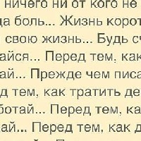 Аватар автора