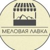 Иконка канала Природный Мел