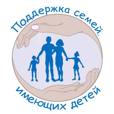 Иконка канала Поддержка семей 35