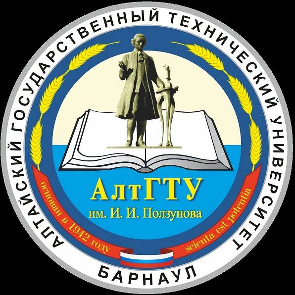 ОСККиТСМ АлтГТУ
