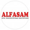 Иконка канала ALFASAM - сеть технологических мастерских