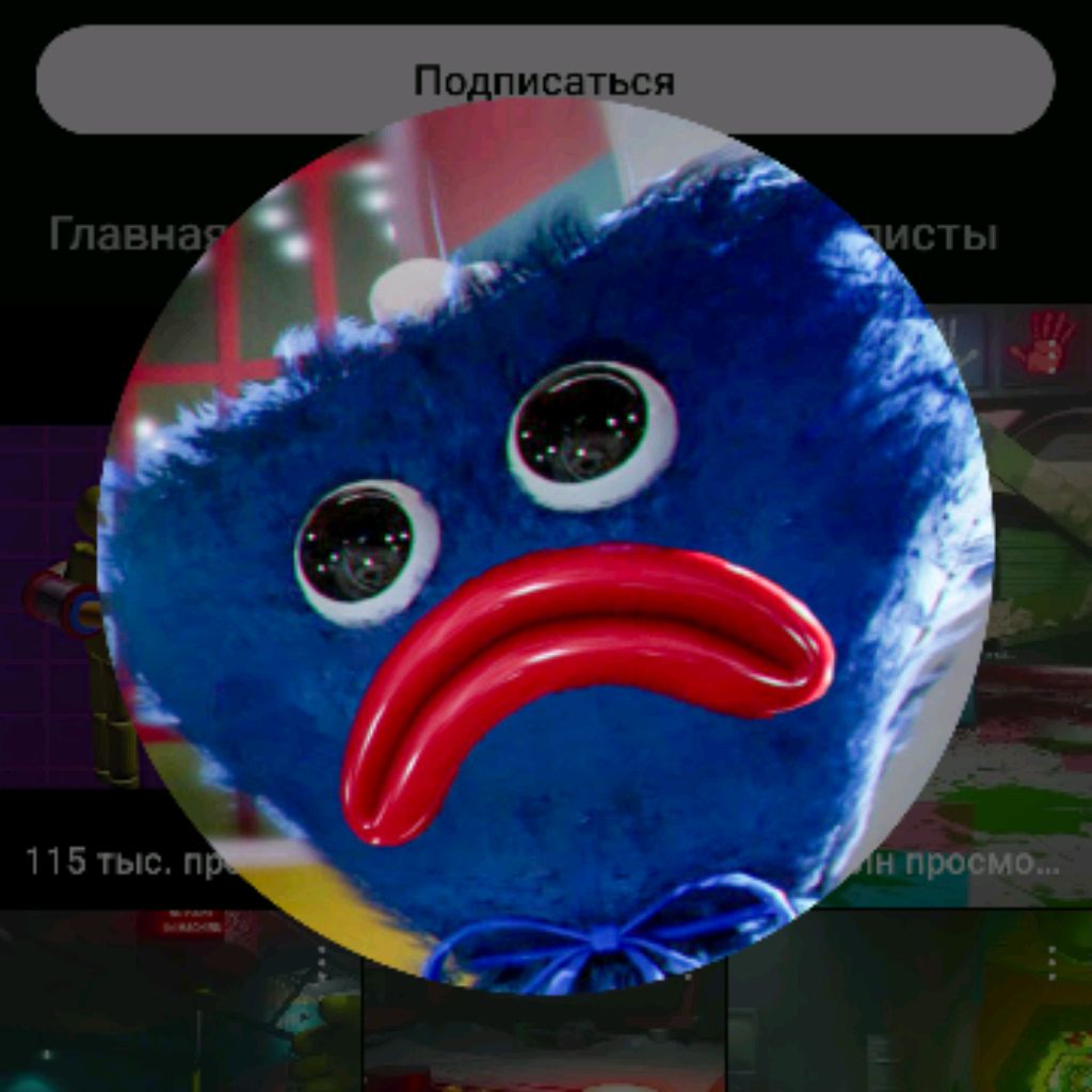 Аватар автора