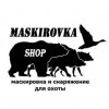 Иконка канала MASKIROVKA.SHOP