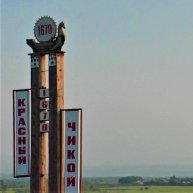 Иконка канала ТАЁЖНЫЙ РАЙОН