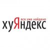 Иконка канала хуЯндекс