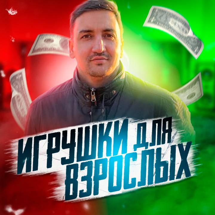 Аватар