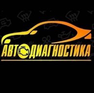 Иконка канала Авто Диагностика. Советы по ремонту автомобилей