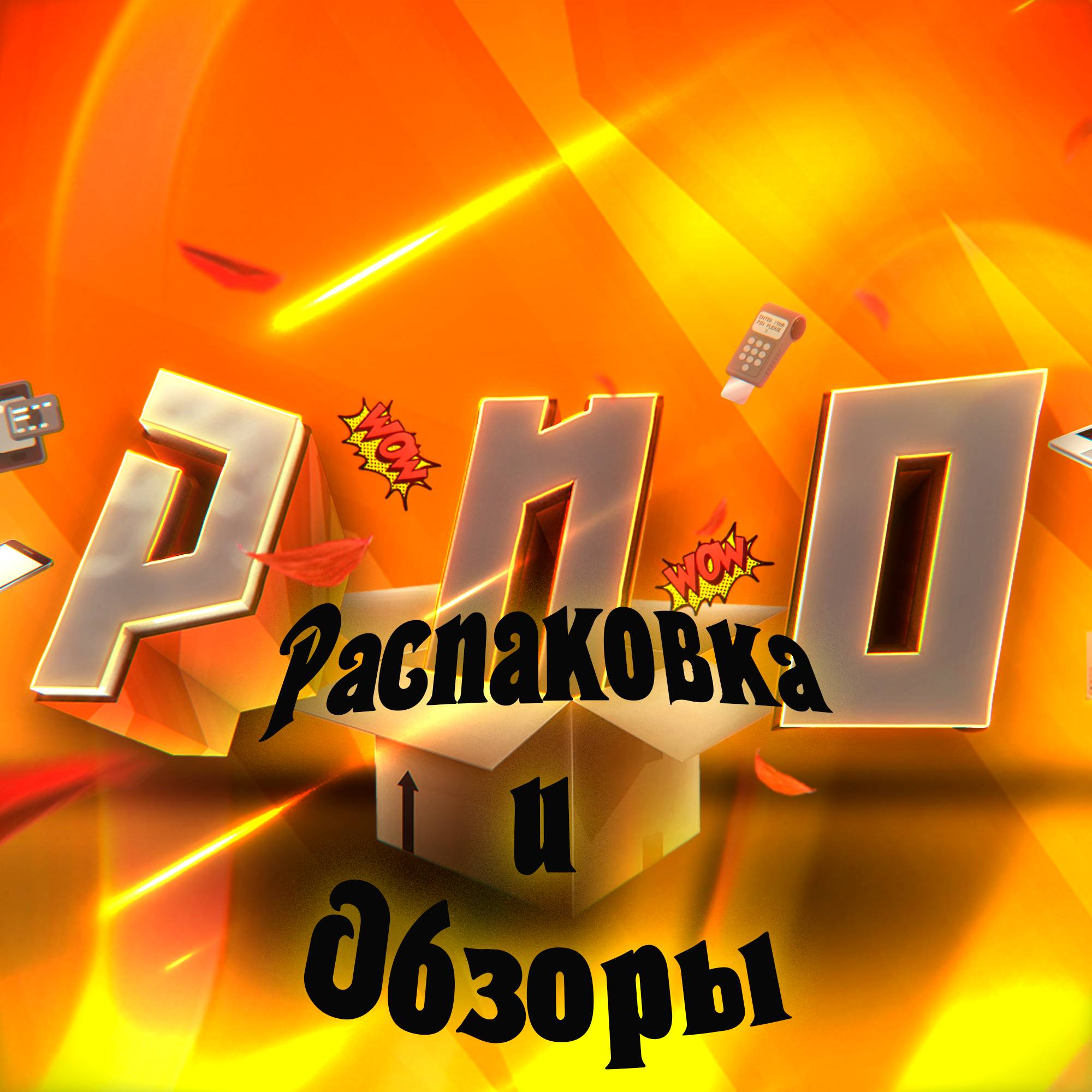 Иконка канала РиО