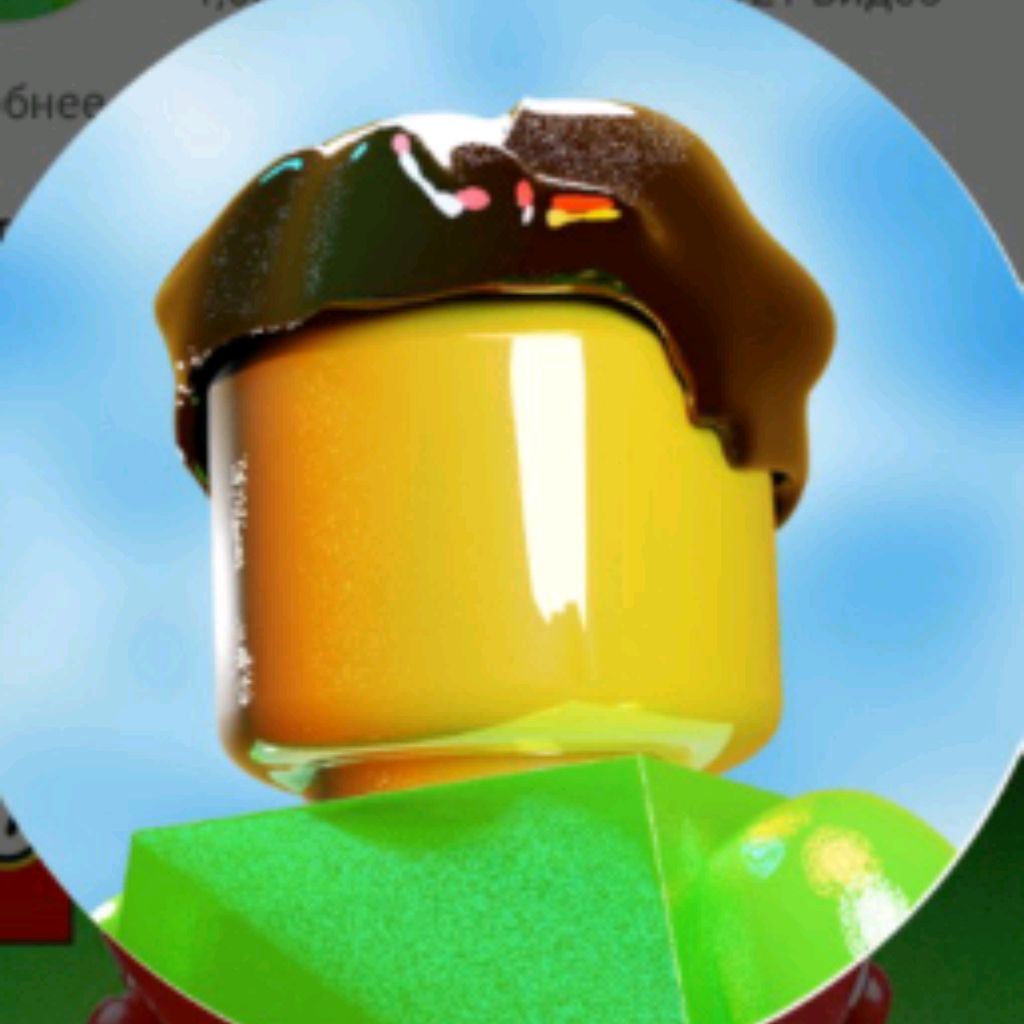 Аватар автора