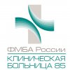 Иконка канала Клиническая Больница №85 ФМБА России