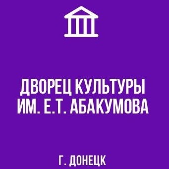 Аватар автора