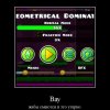 Иконка канала Просто играю в Geometry Dash