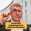 Иконка канала Клышин Алексей