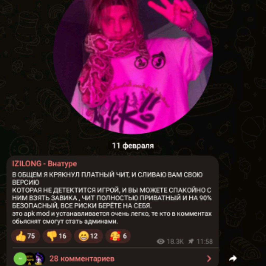 Иконка канала uzi_diam