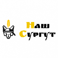 Иконка канала Наш Сургут