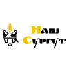 Иконка канала Наш Сургут