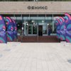 Иконка канала Центр Ассистивных технологий "Феникс"