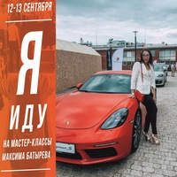 Аватар автора